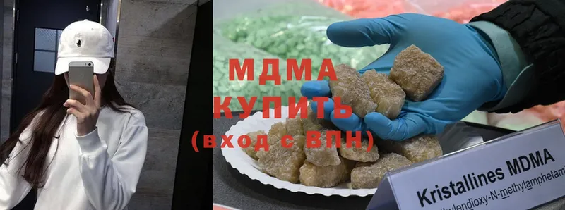 MDMA Molly  Рыбное 